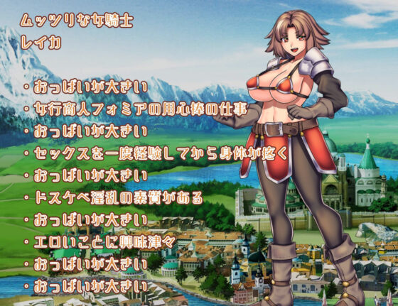 『お手軽探索RPG』セット(瞬間フローライター) - FANZA同人