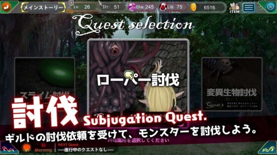 フォレシア呪われた誓約(blusterD) - FANZA同人