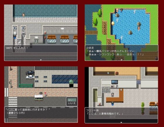 隣の団地妻とSEXしましょう完結編(AΩ-COMPANY) - FANZA同人