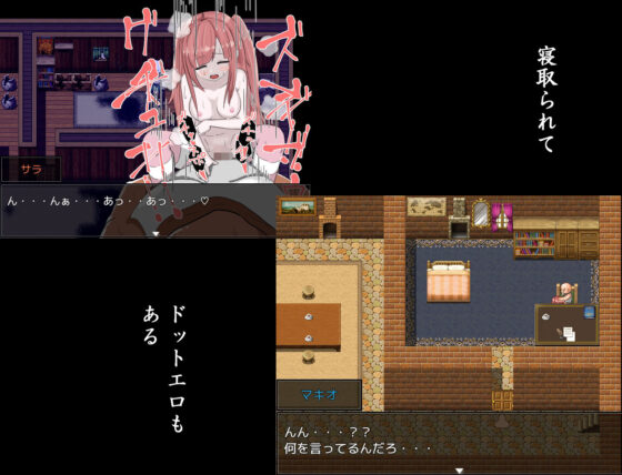 転生したらおち〇ちんだった件(こころここにあらず) - FANZA同人