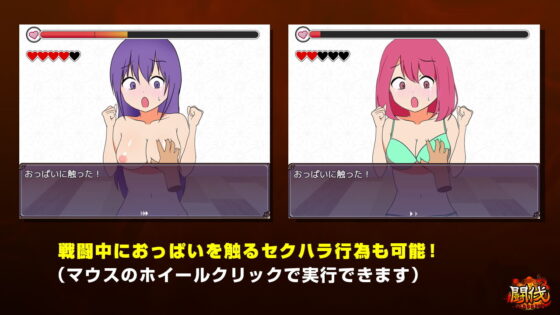 闘伐 -toubatsu-(ぽんこん堂) - FANZA同人