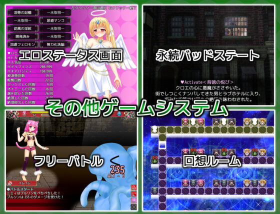 ヒロモンSLG -不思議な魔物と調教師-(RiceReng) - FANZA同人