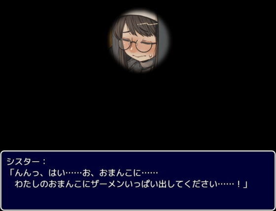 敬虔なシスターは主の為なら〜いいなり聖女と肉欲の村〜(まにあっ倶楽部) - FANZA同人