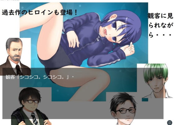 テ〇スのおじさま(ルーマニー) - FANZA同人