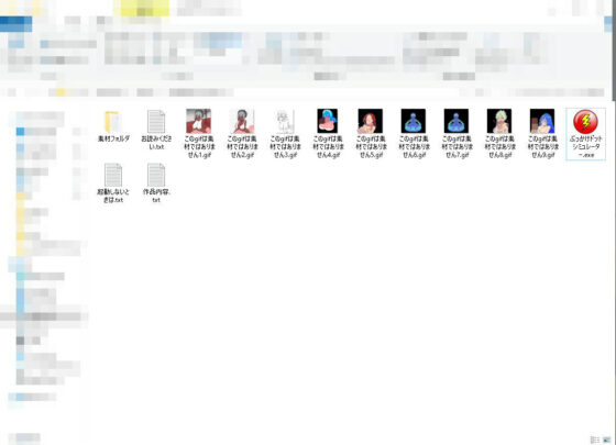 ぶっかけドットシミュレーター「自由に使える100種類以上の精液射精アニメーションgif素材入り」(mamazon) - FANZA同人