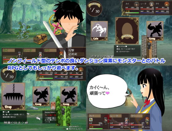 彼女が回復魔法を唱えてくれない理由 - 完全版 -(M.GAMES) - FANZA同人