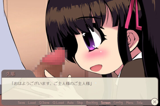 バイトの先輩がTSっ娘になったので□リメイドにして養いたい！(Story Circle) - FANZA同人