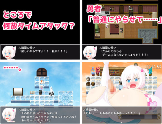 種付けタイムアタック！(初見ゲームズ) - FANZA同人