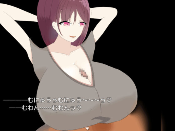 パイズリエスケープ 〜爆乳家族からは逃げられない〜(パイズリ殺し専門店) - FANZA同人