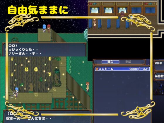 「Lost Moon」 〜11人の女の子と純愛・種付け・NTR・略奪・女体化・何でもありなRPG〜(たぬきハウス) - FANZA同人