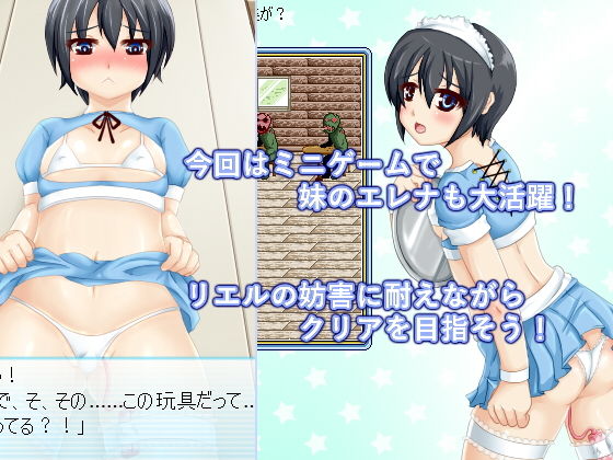 TriggerHappy2 -DarkStriker-(Royal) - FANZA同人