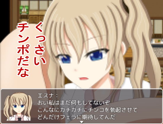 マッゾクエスト(ロートカイザー) - FANZA同人