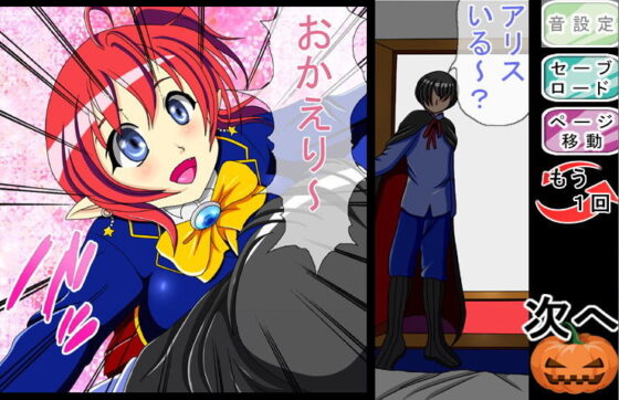 マジカルガールズ2 アリス編(きゃぱCITY) - FANZA同人