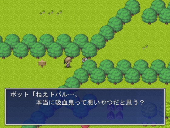 吸血鬼からの逃走＆討伐(バウンスボール) - FANZA同人