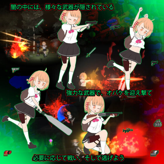 夜道(BouSoft) - FANZA同人