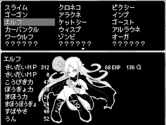 モンムスマスター(四畳半ファクトリー) - FANZA同人