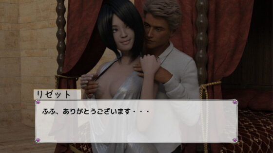 The Fun of Asmodeus 2(As-key) - FANZA同人