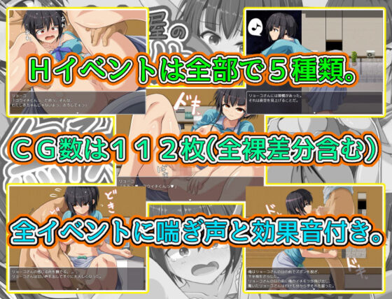 となりの部屋の女子大生は無防備！！(お気楽らくちん亭) - FANZA同人