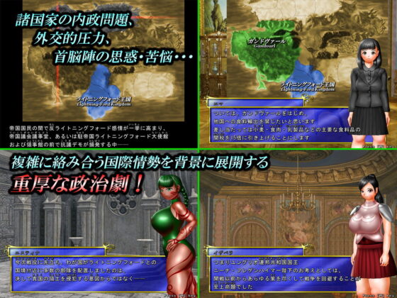 虐殺大陸（通常版）(D’s production) - FANZA同人