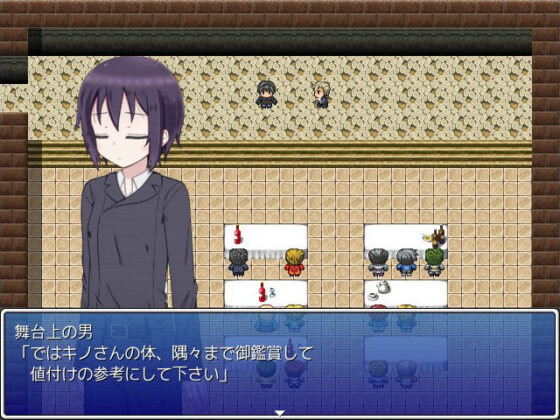 コスプレの国(輪々処) - FANZA同人