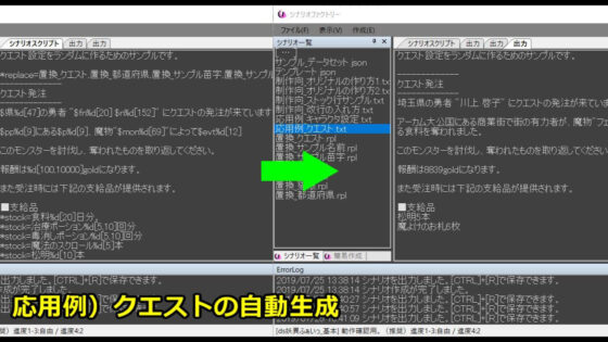 シナリオファクトリー（＋R18シナリオパック）(MoonCat) - FANZA同人