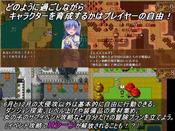 グレートウォール行進曲(プロジェクトFW) - FANZA同人