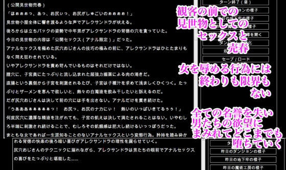 陵●異種姦ダンジョン〜敗北した姫騎士は、魔物たちの輪●で濃厚白濁精液漬け〜(幻灯摩天楼) - FANZA同人