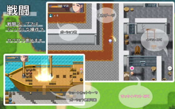 Hな勇者がやってきた！(Autonoe) - FANZA同人