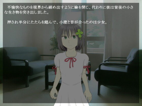 音無き世界その代わり(羊おじさん倶楽部) - FANZA同人