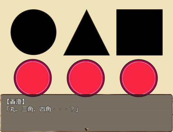 学園からの脱出(スタジオねこキック) - FANZA同人