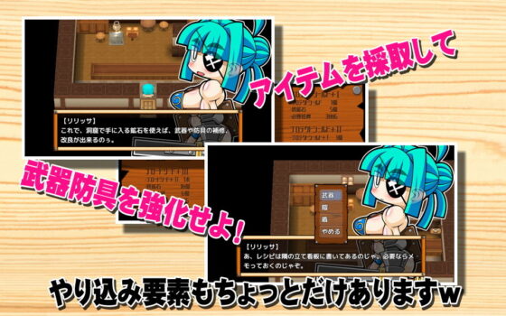 くえすと＆クエスト3D 〜しょーとショート ドワーフの女戦士リリッサ編〜(明日はどっちだっ！？) - FANZA同人