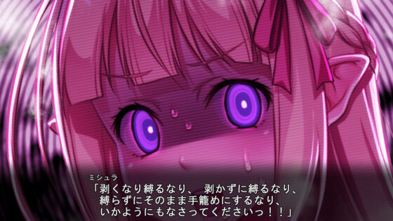 変態エルフ姉妹と真面目オーク Pack1(Waffle) - FANZA同人