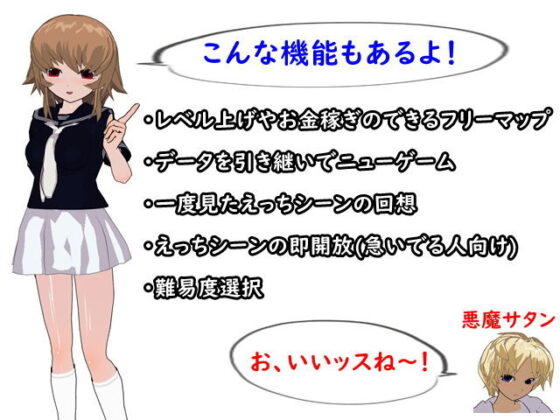 ロストタクティクス 〜聖女の悪堕ち物語〜(鈴の音) - FANZA同人