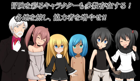 FUMIKA FANTASY(一人オンライン) - FANZA同人