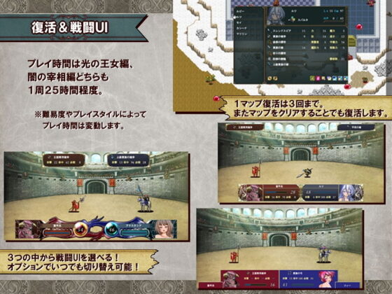 堕落戦記ベルフェゴール・サーガ〜魔王の媚薬と発情奴●たち〜(シャレイドGirl’s) - FANZA同人