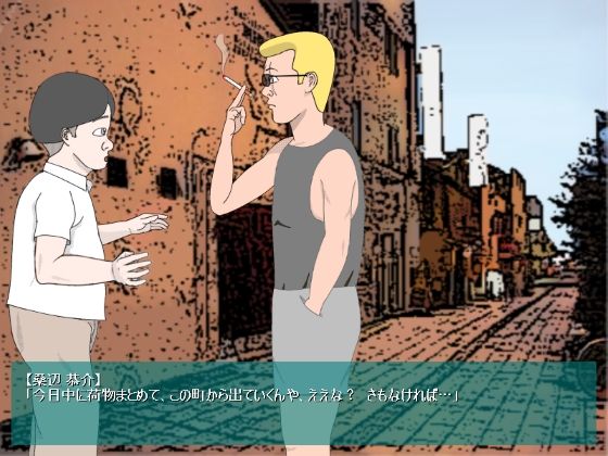 【無料】愛未のロストバージン No Explanation 体験版(神野  咲依) - FANZA同人