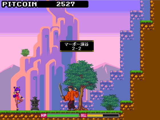 ☆ニャンフーガール:トアルデータノ奪還☆(サラスパン亭) - FANZA同人