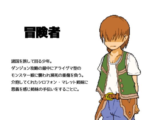 欲望の曖昧な対象(アザラシボルケイノ) - FANZA同人