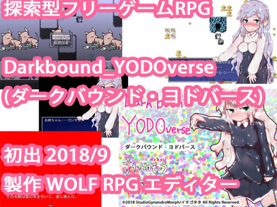 超盛り合わせ！ジナンドロモーフ・シスターズ どっさりおまとめスペシャルパック(ヒロカワミズキ（スタジオ・ジナシスタ！！）) - FANZA同人