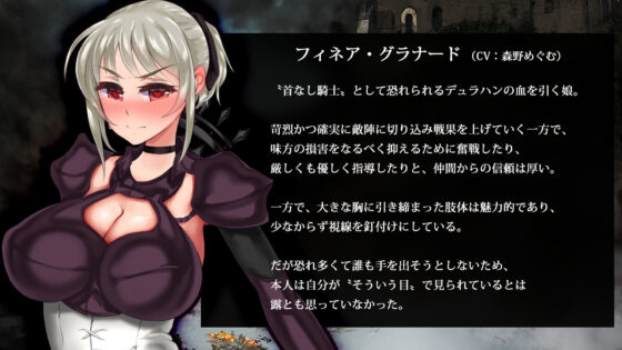 気高く清純なモン娘騎士が肉奴●目的で罠にハメられた 〜くびなし騎士フィネア〜(AuroraSoft) - FANZA同人