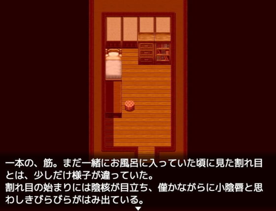 【デジノベ】無口な姉と。(yatsureCreate) - FANZA同人