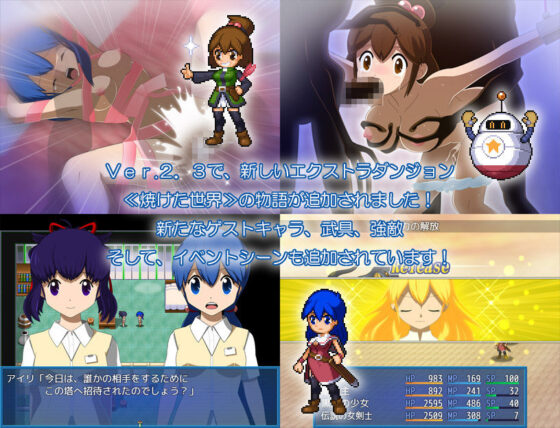 水晶物語外伝 覚醒(・工房) - FANZA同人