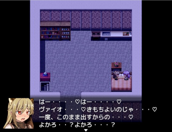 迷った森に居たケモミミ娘が死にかけで偉そうだ【完全版】(yatsureCreate) - FANZA同人