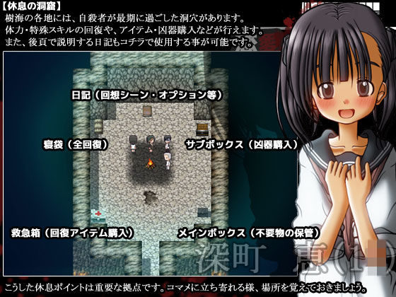 恋愛バスジャック-昭和63年 久慈樹海 車両転落事件-(甘黒堂) - FANZA同人