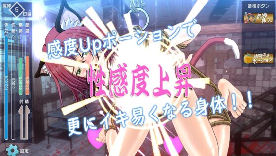 害獣ネコには飴と鞭を [グロスティック] | DLsite 同人 - R18