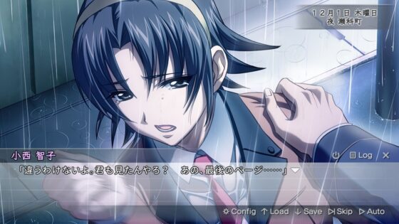 SEKAI/SUBETE [tama2soft] | DLsite 同人 - R18