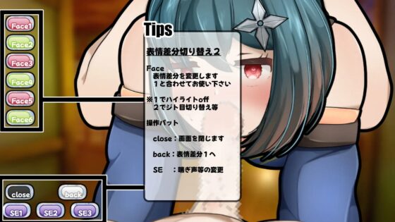 ニンカノ～くノ一カノジョに修行と言ってイチャイチャしたい～ [かにのあわ] | DLsite 同人 - R18