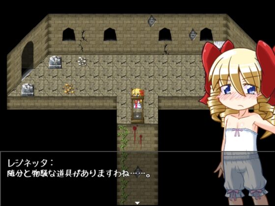 DARK SIDE MEMORIES CASE 01 レジネッタ・イン・ナイトメア アーリーアクセス版 [KINOKO-ex] | DLsite 同人 - R18