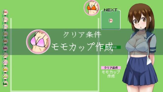スイカップお姉ちゃん [プチゲー作るマン] | DLsite 同人 - R18