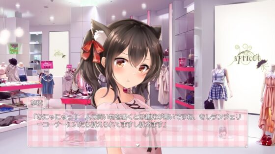 でぃあきゃっと【スマホプレイ版】 [いくいくバーニャカウダー] | DLsite